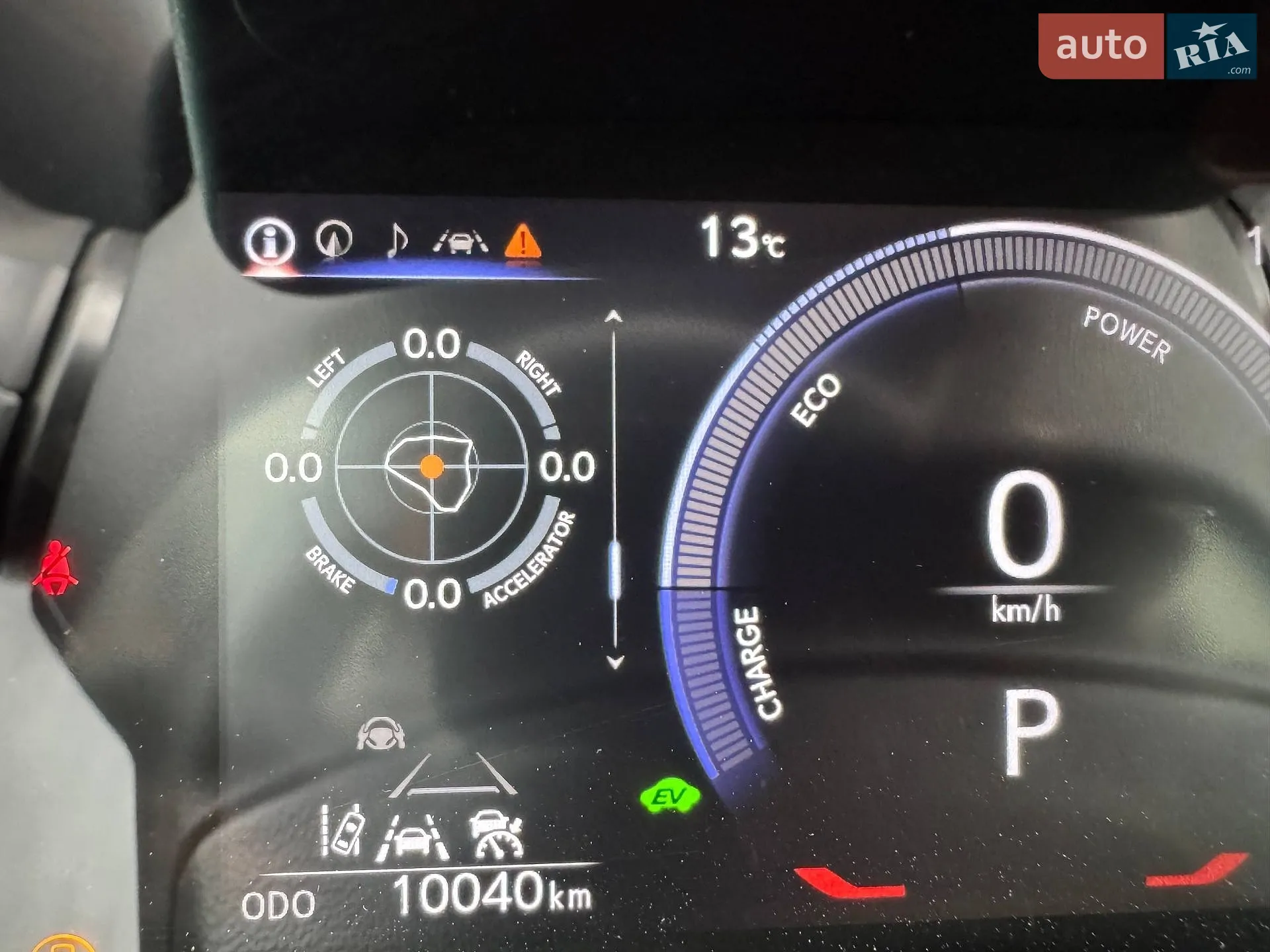 2024 Lexus UX - мініатюра 28