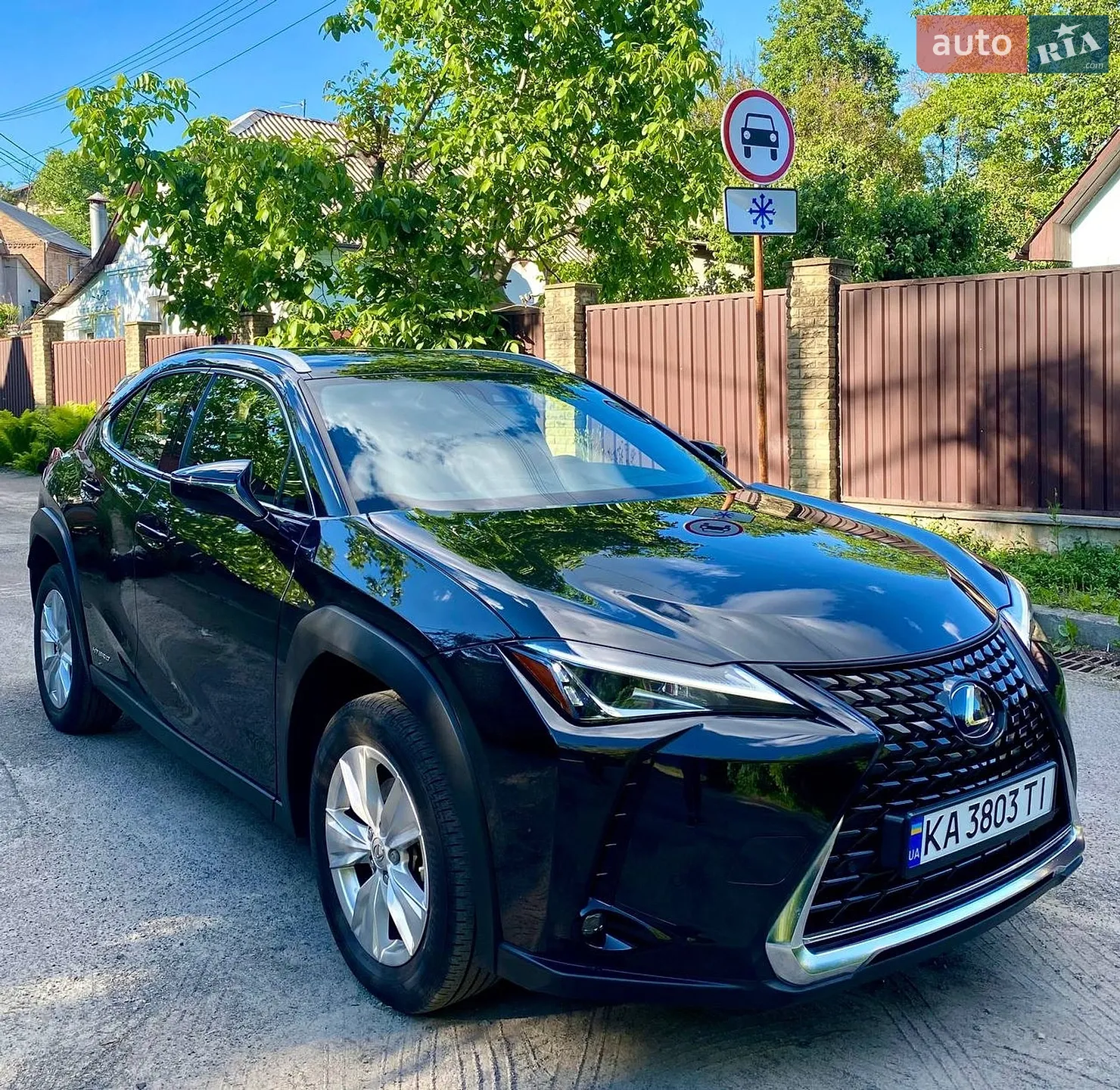 2021 Lexus UX - мініатюра 7
