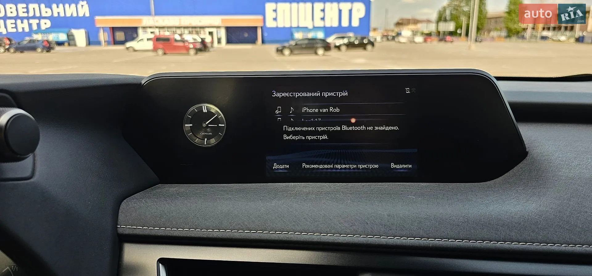 2020 Lexus UX - мініатюра 88