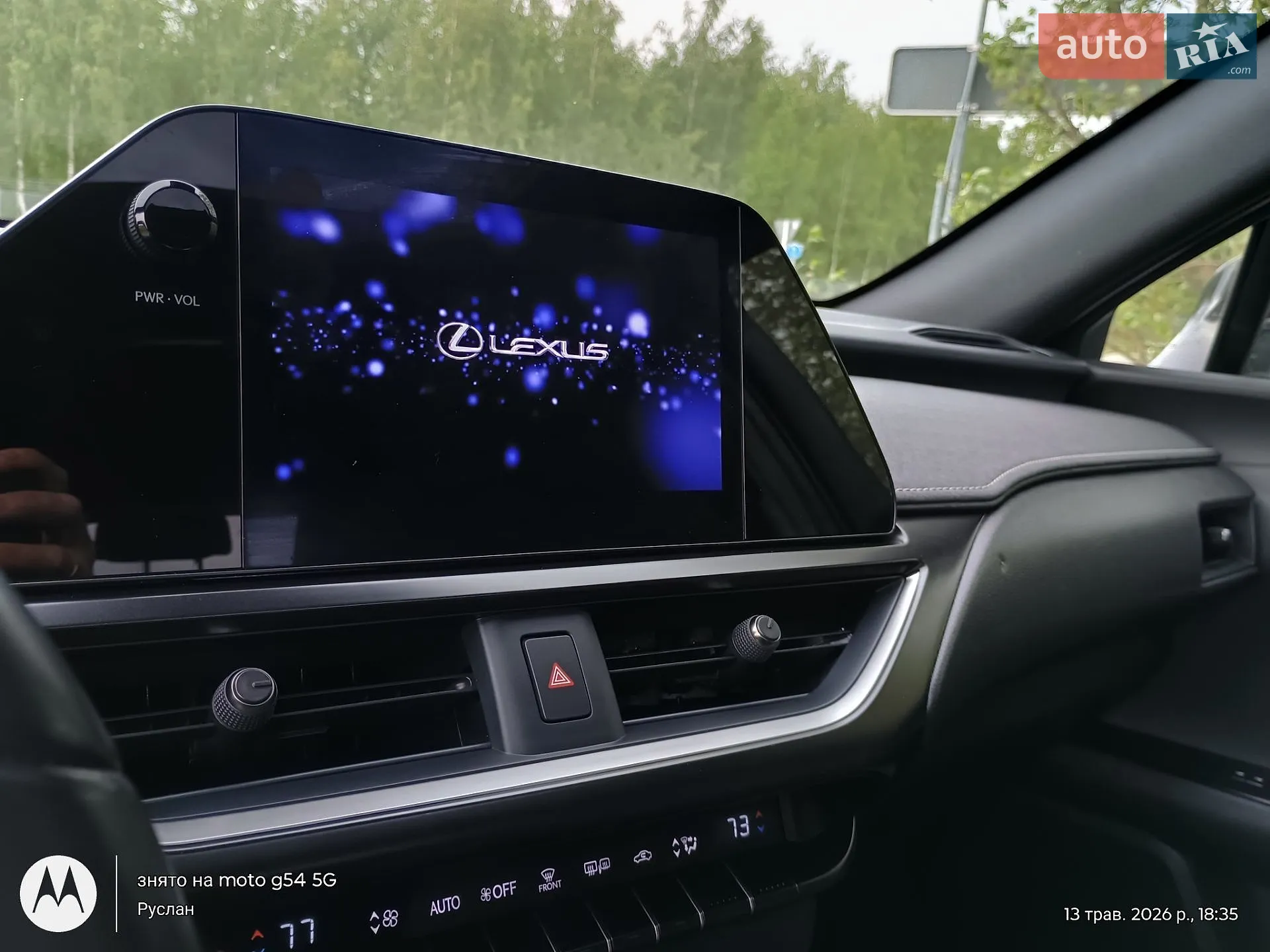 2022 Lexus UX - мініатюра 7