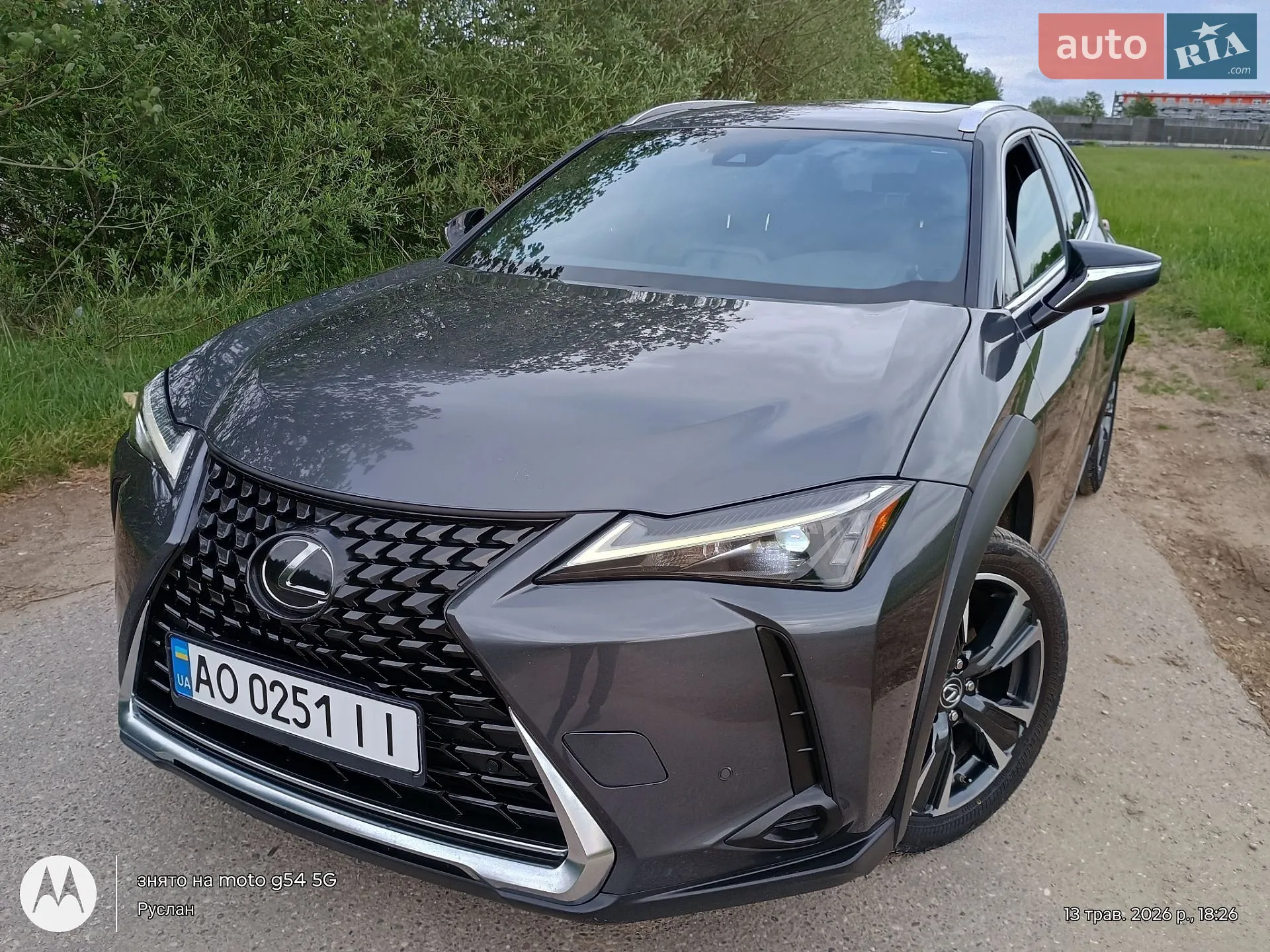 2022 Lexus UX - мініатюра 24