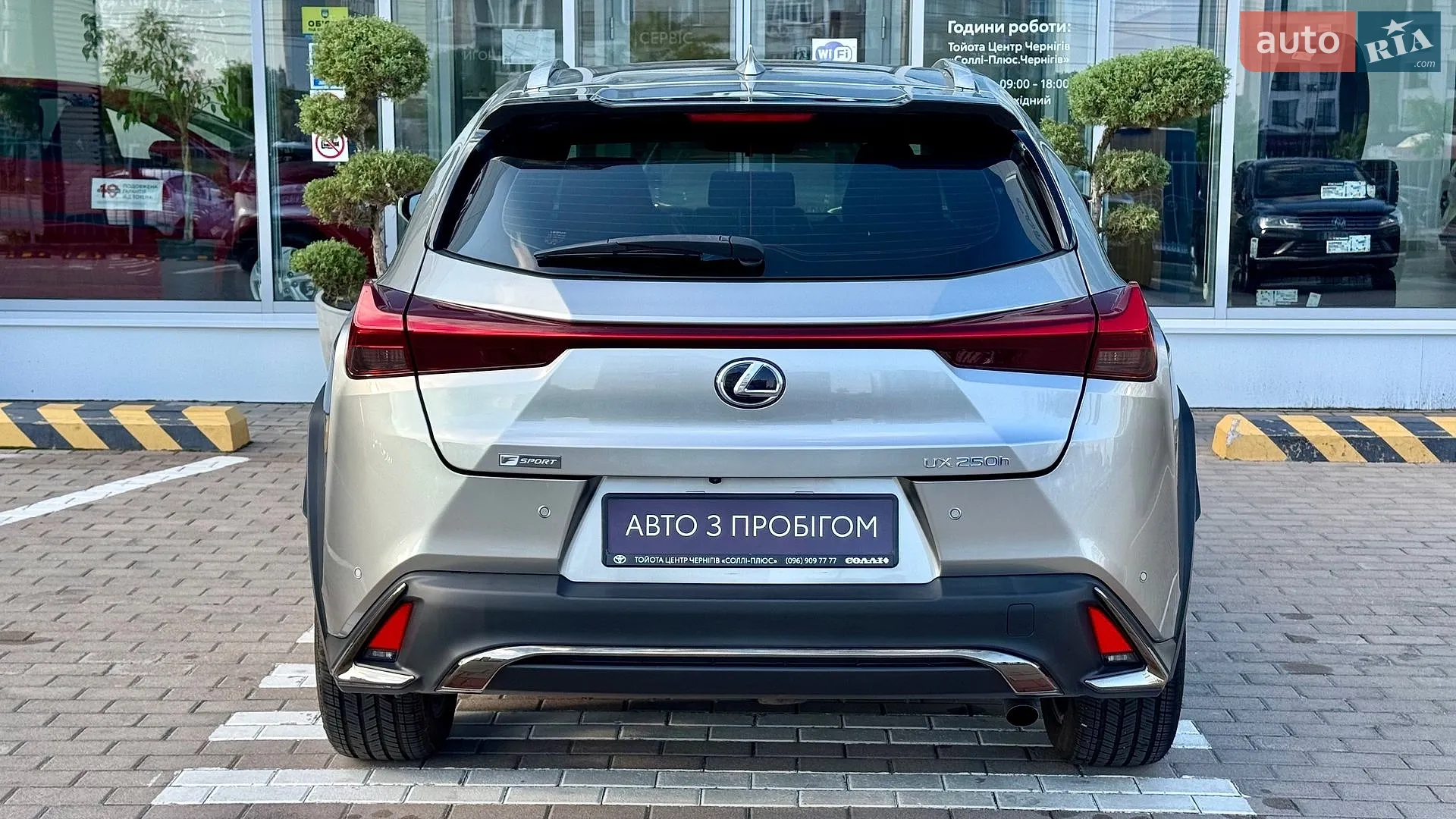 2020 Lexus UX - мініатюра 14