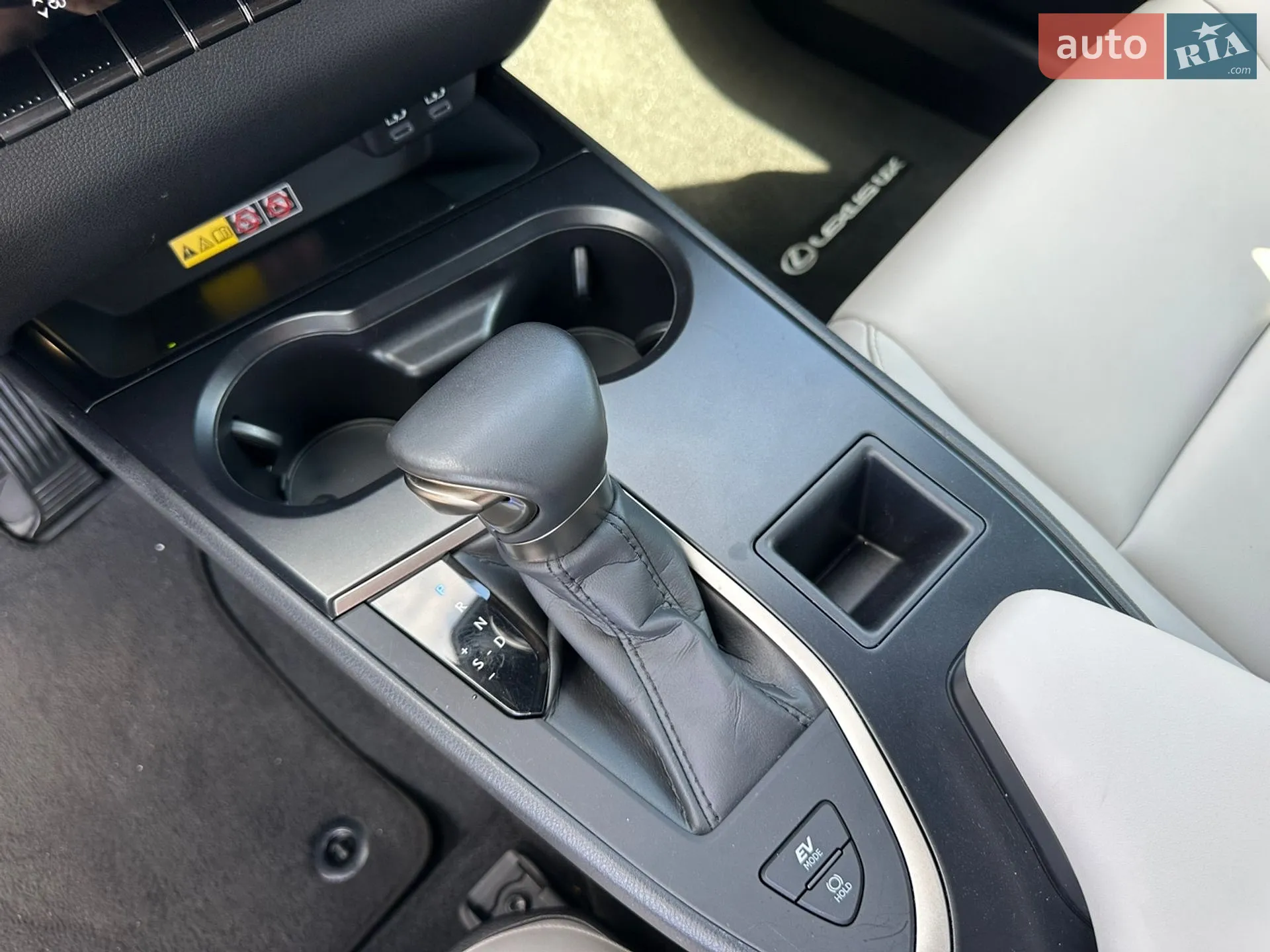 2023 Lexus UX - мініатюра 12