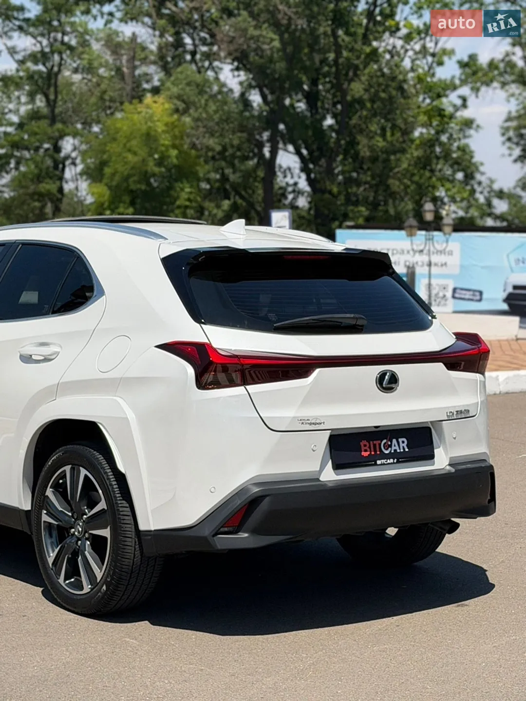 2023 Lexus UX - мініатюра 14