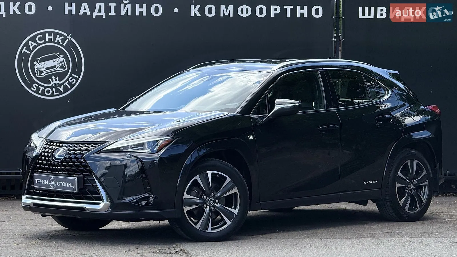 2022 Lexus UX - мініатюра 2