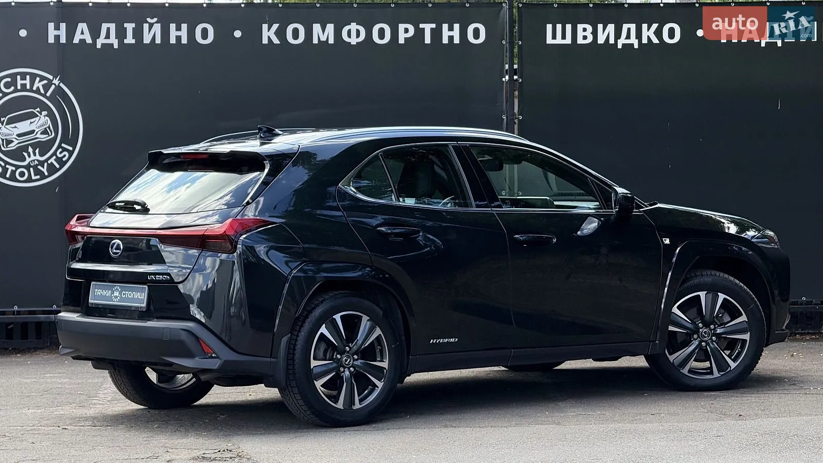 2022 Lexus UX - мініатюра 5