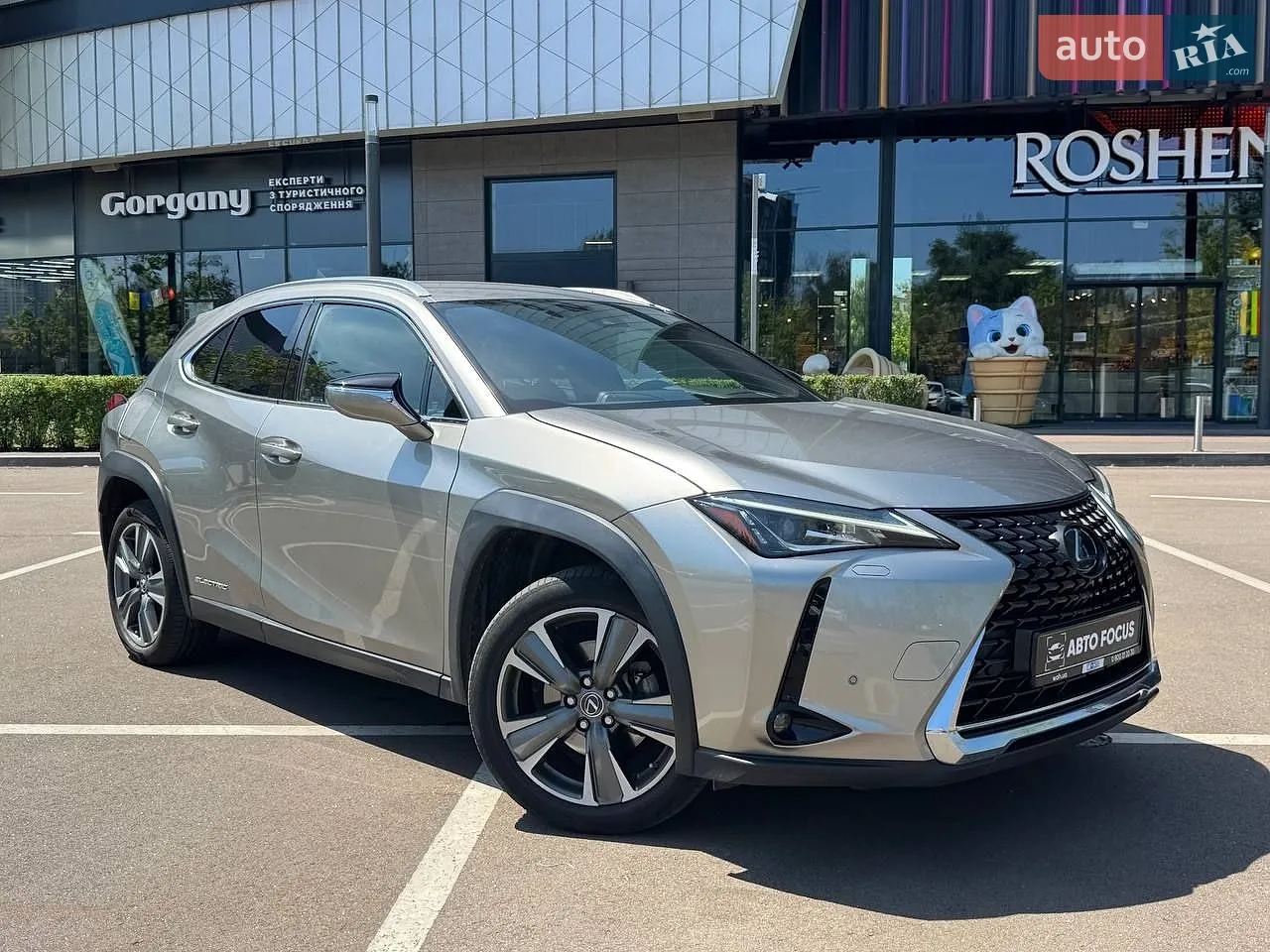 2021 Lexus UX - мініатюра 23
