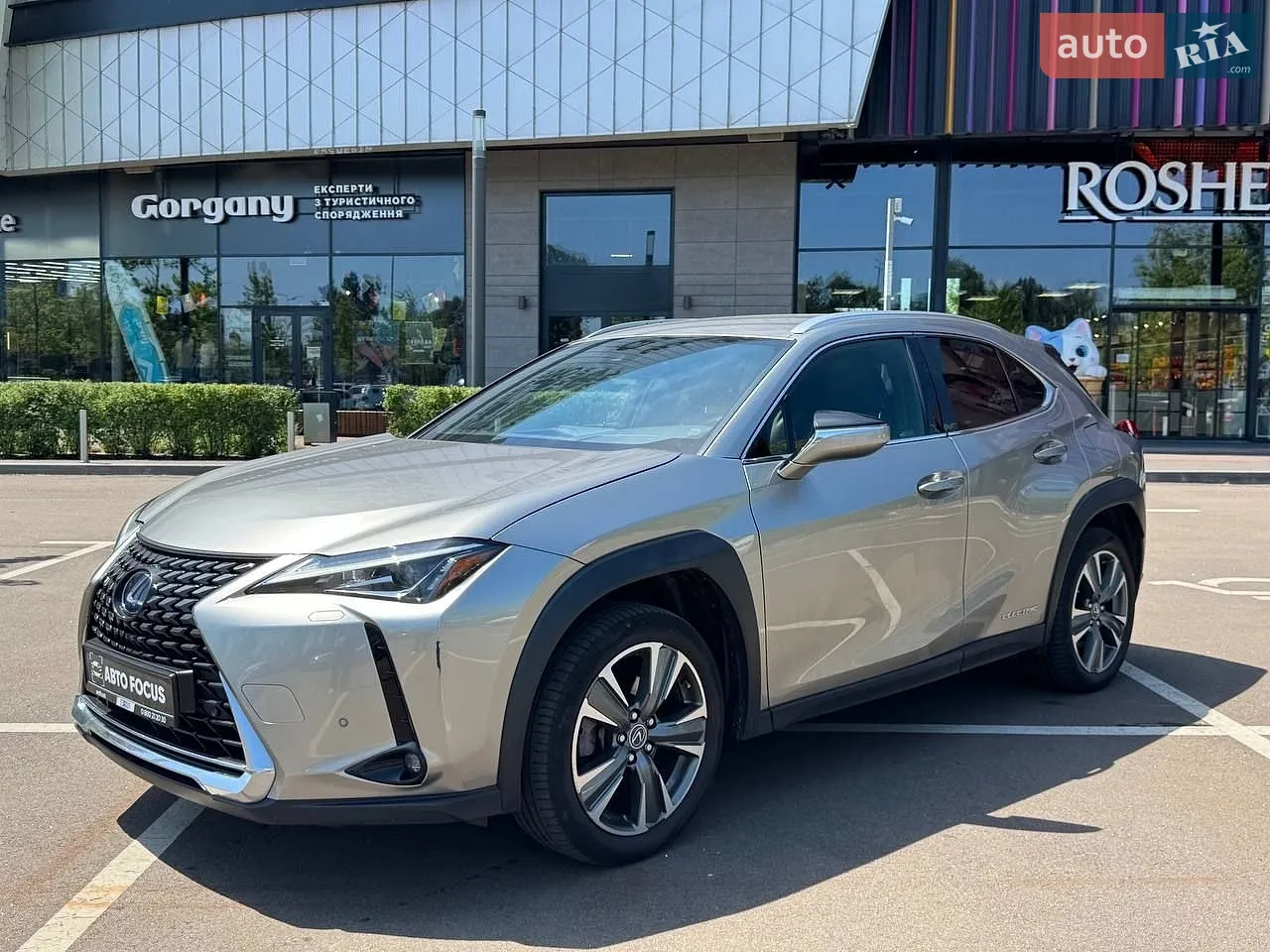 2021 Lexus UX - мініатюра 4