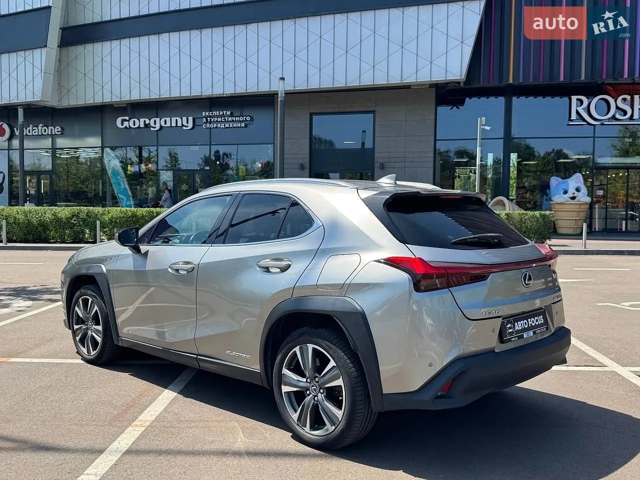 2021 Lexus UX - мініатюра 5