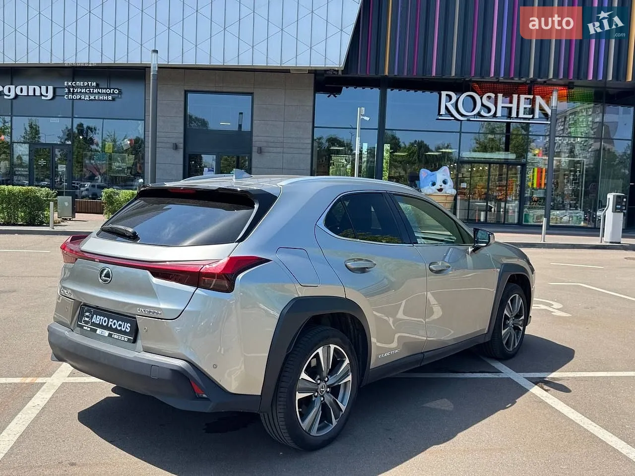 2021 Lexus UX - мініатюра 7