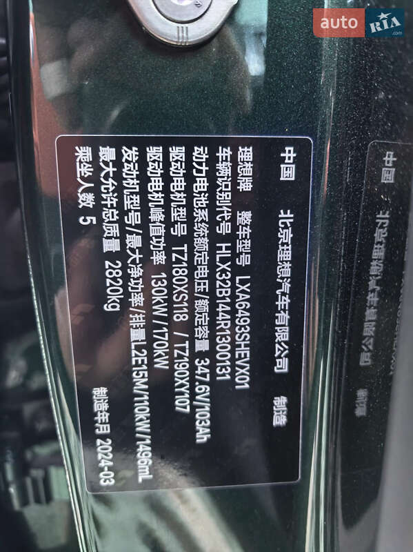 Внедорожник / Кроссовер Li Auto L6 2024 в Киеве