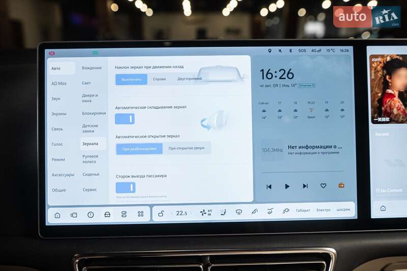 Универсал Li Auto L7 2024 в Одессе фото 52 Универсал Li Auto L7 2024 в Одессе