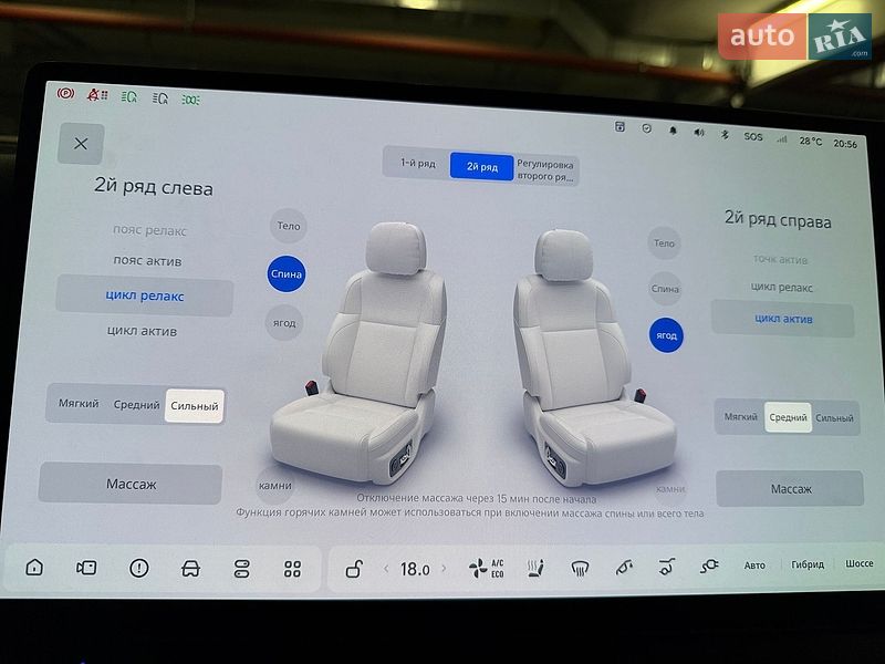 Внедорожник / Кроссовер Li Auto L9 2025 в Киеве фото 54 Внедорожник / Кроссовер Li Auto L9 2025 в Киеве
