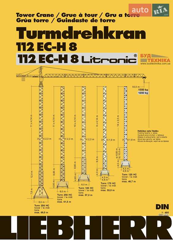Башенный кран Liebherr 112 EC-H 2000 в Киеве фото 2 Башенный кран Liebherr 112 EC-H 2000 в Киеве