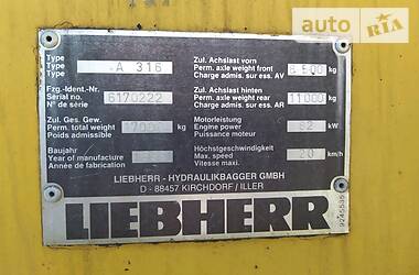 Екскаватор навантажувач Liebherr A 1998 в Чернігові