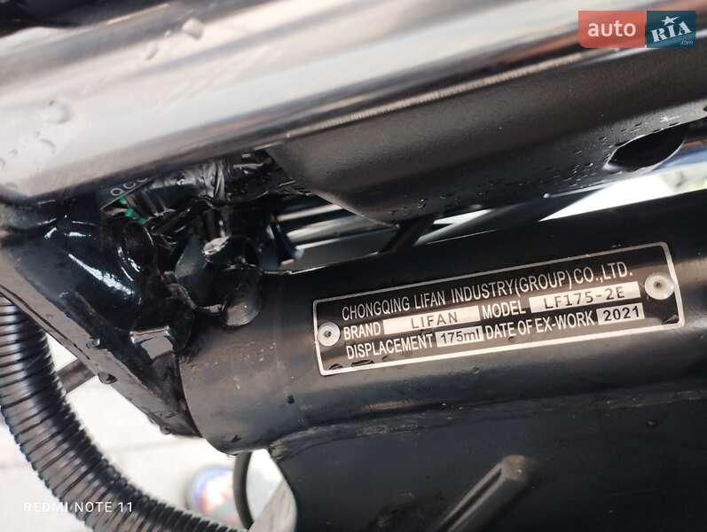 Мотоцикл Туризм Lifan CityR 200 2021 в Житомире