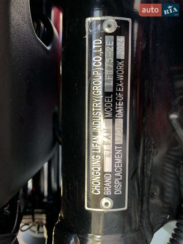 Мотоцикл Классик Lifan CityR 200 2024 в Меденичах