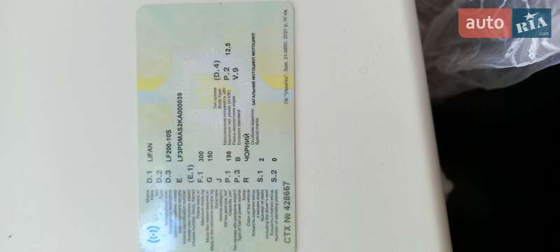 Спортбайк Lifan KPR 200 2023 в Києві