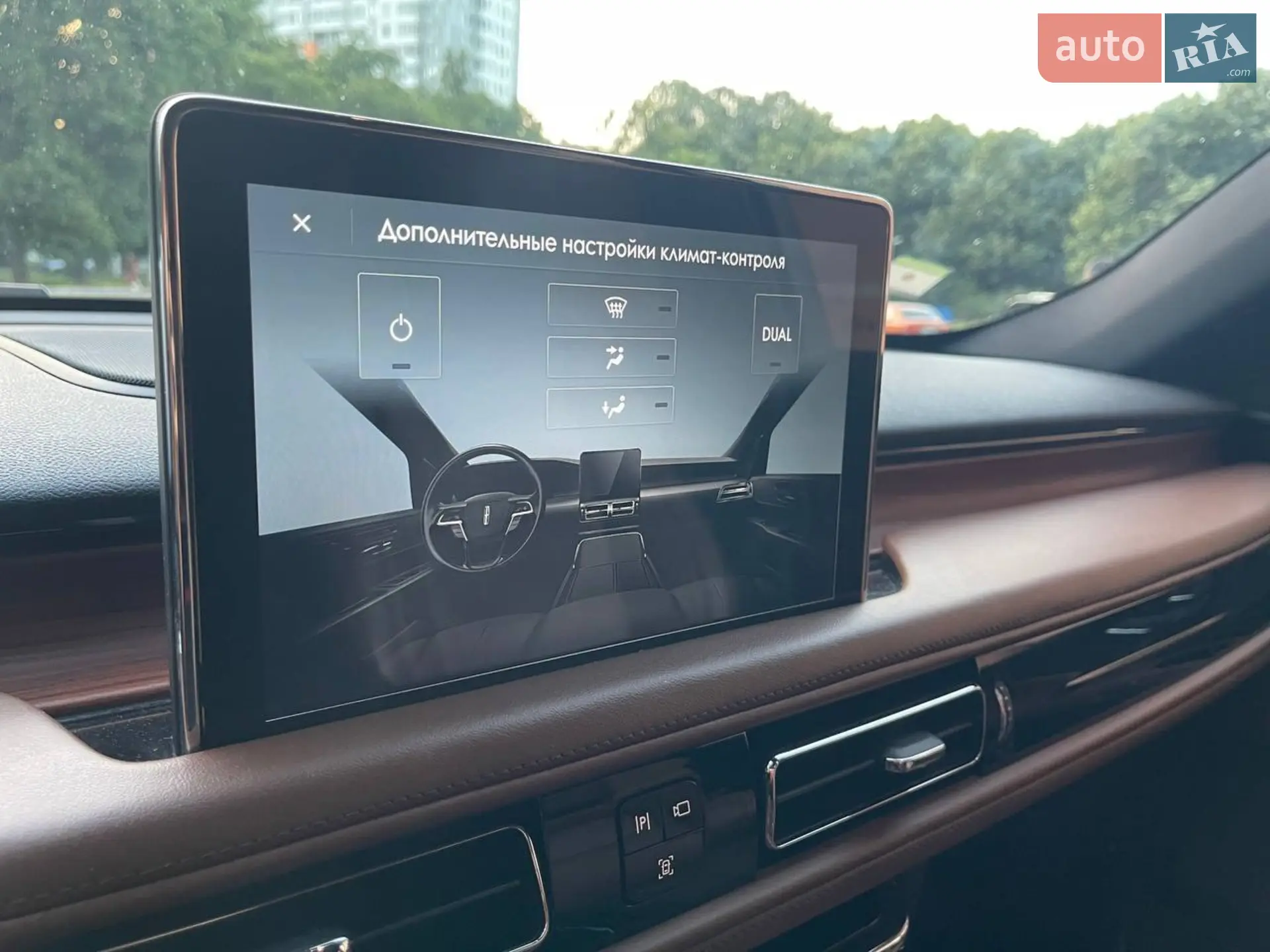 2019 Lincoln Aviator - мініатюра 16
