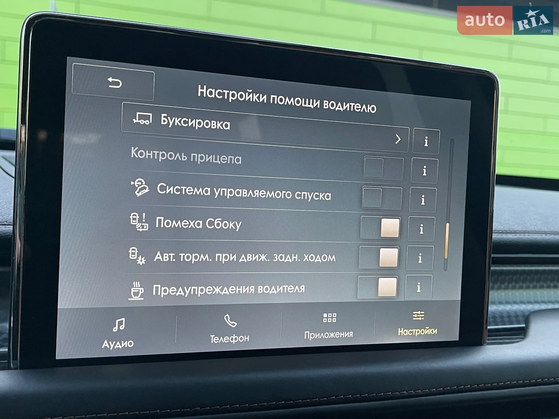 2020 Lincoln Aviator - мініатюра 23