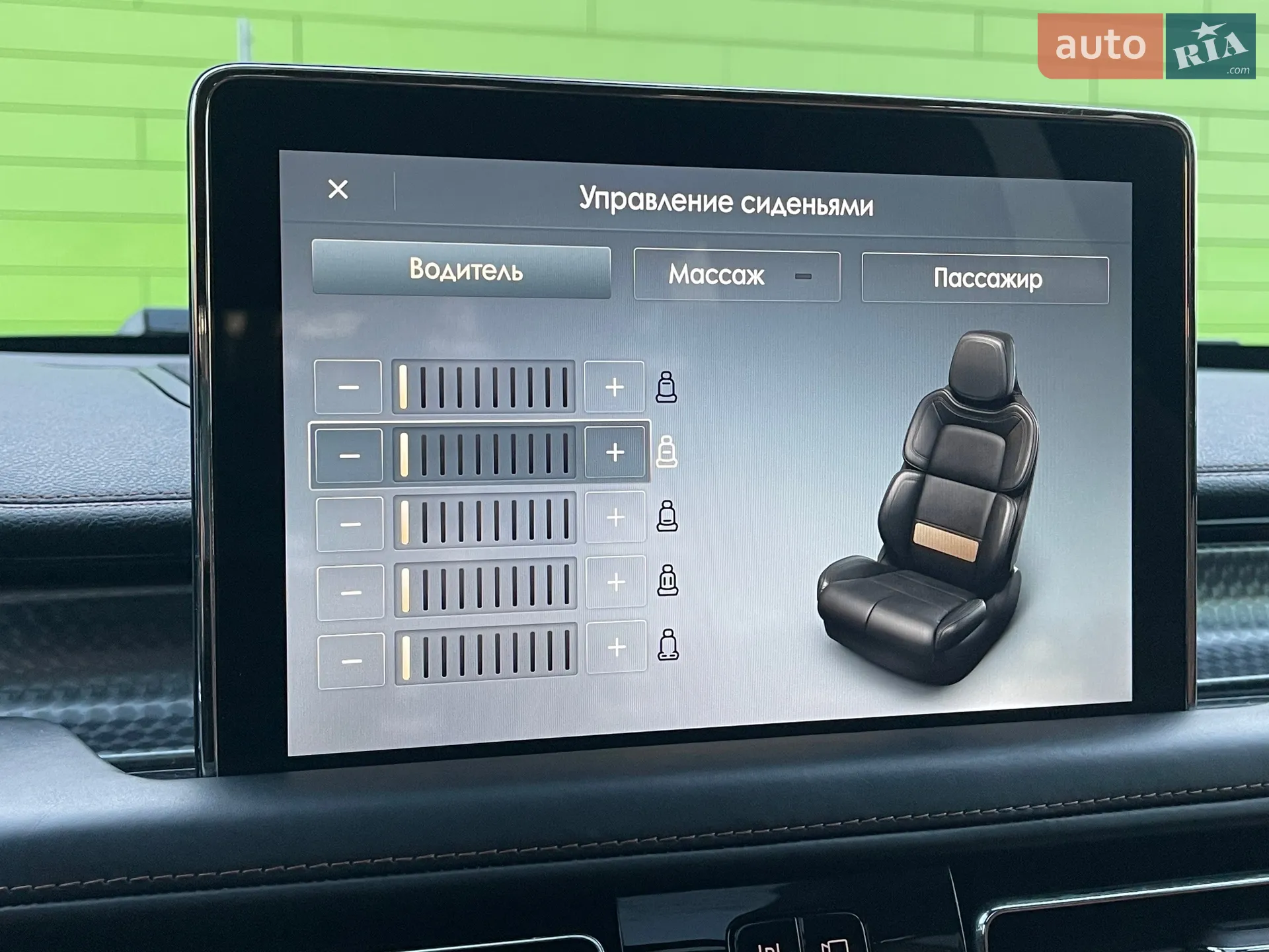 2020 Lincoln Aviator - мініатюра 25