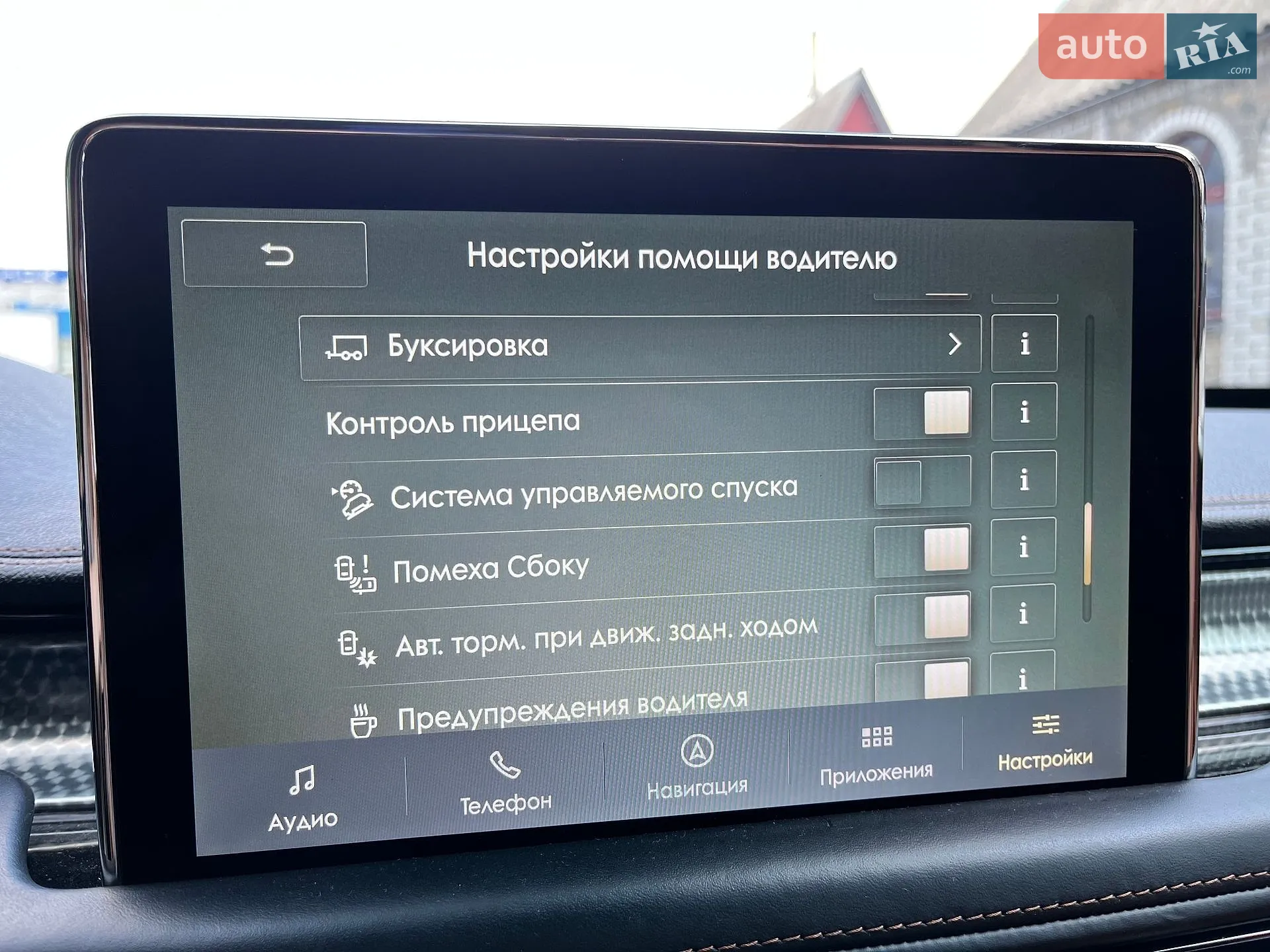 2022 Lincoln Aviator - мініатюра 21
