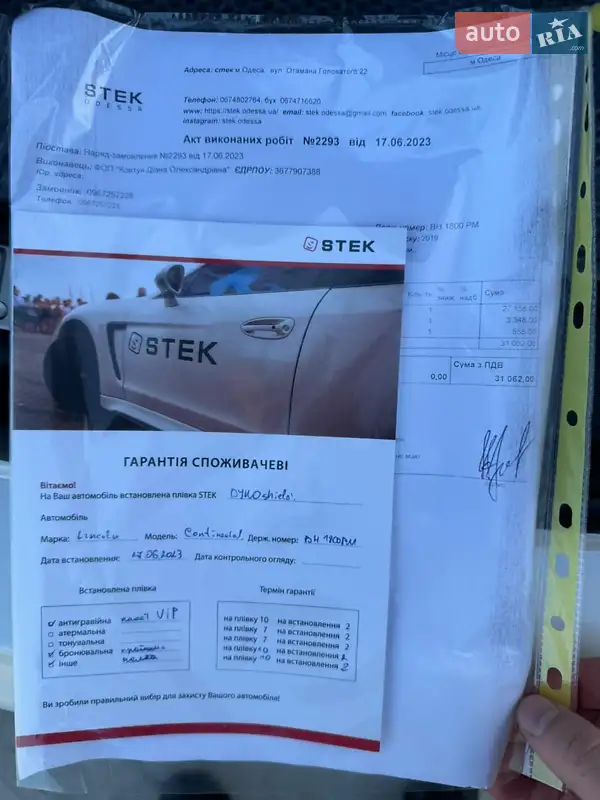 Седан Lincoln Continental 2019 в Одессе документ