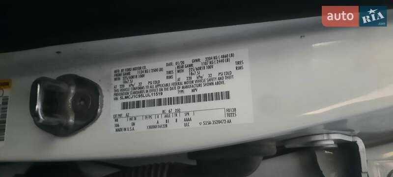 Внедорожник / Кроссовер Lincoln Corsair 2020 в Ровно фото 37 Внедорожник / Кроссовер Lincoln Corsair 2020 в Ровно