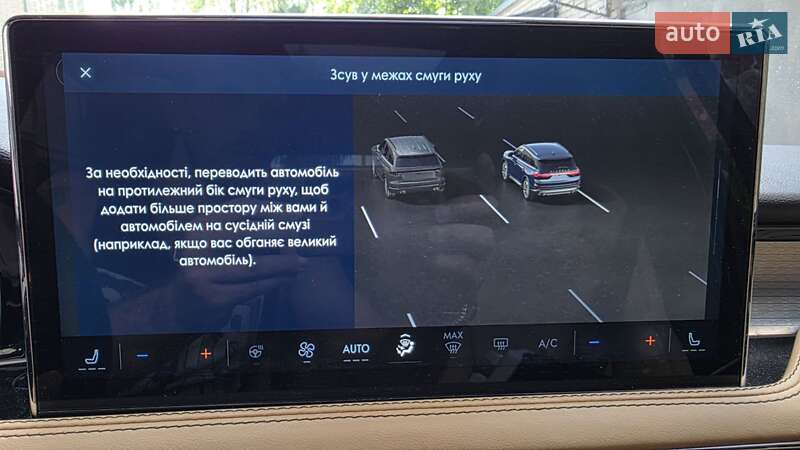 Позашляховик / Кросовер Lincoln Corsair 2023 в Тернополі фото 43 Позашляховик / Кросовер Lincoln Corsair 2023 в Тернополі