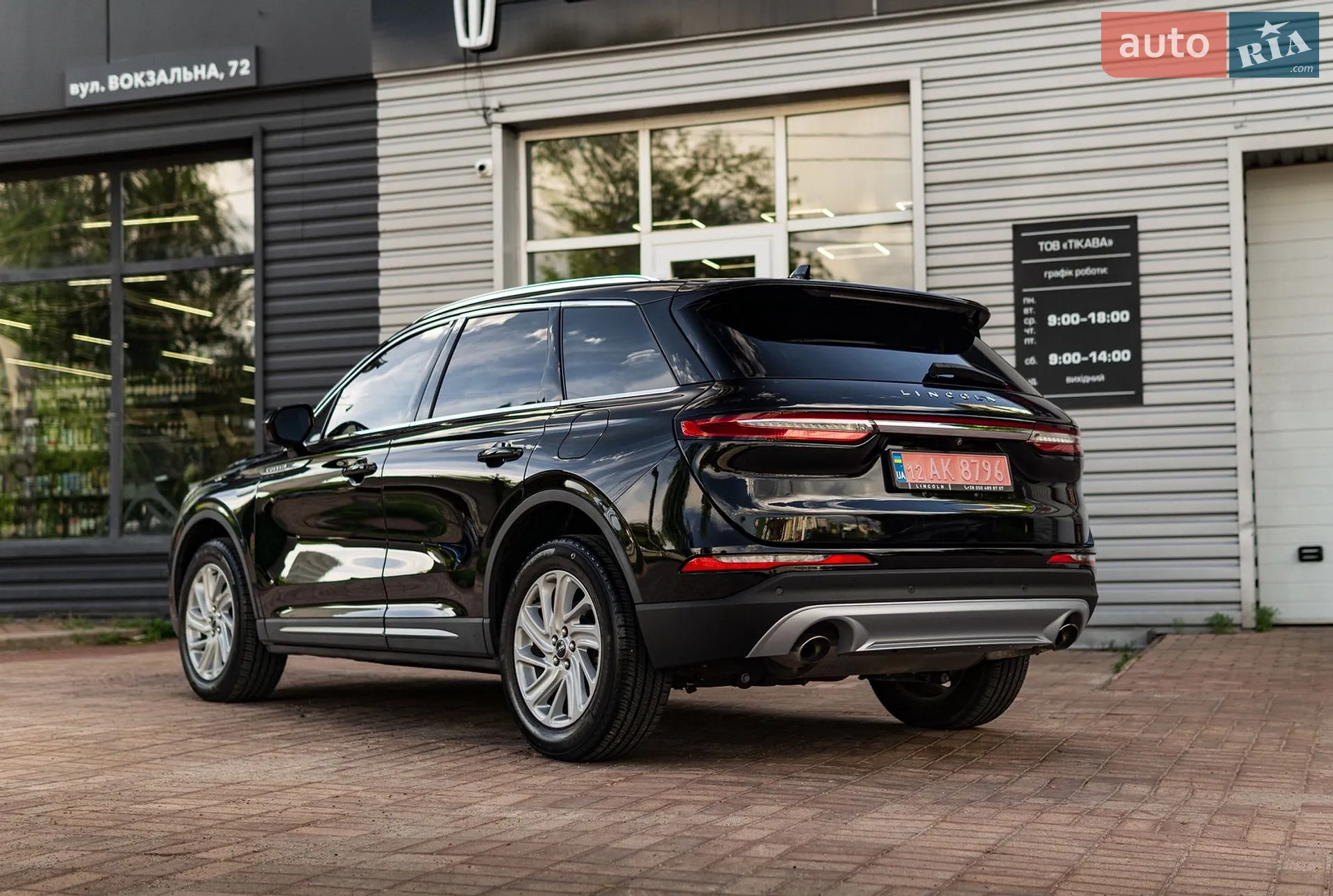 2020 Lincoln Corsair - мініатюра 4