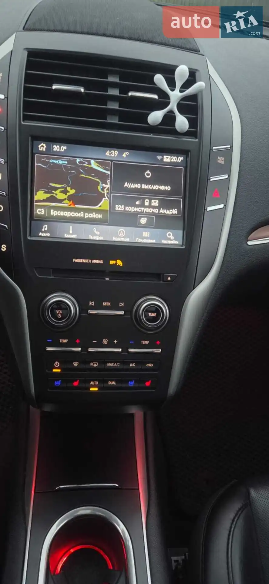 2019 Lincoln MKC - мініатюра 14