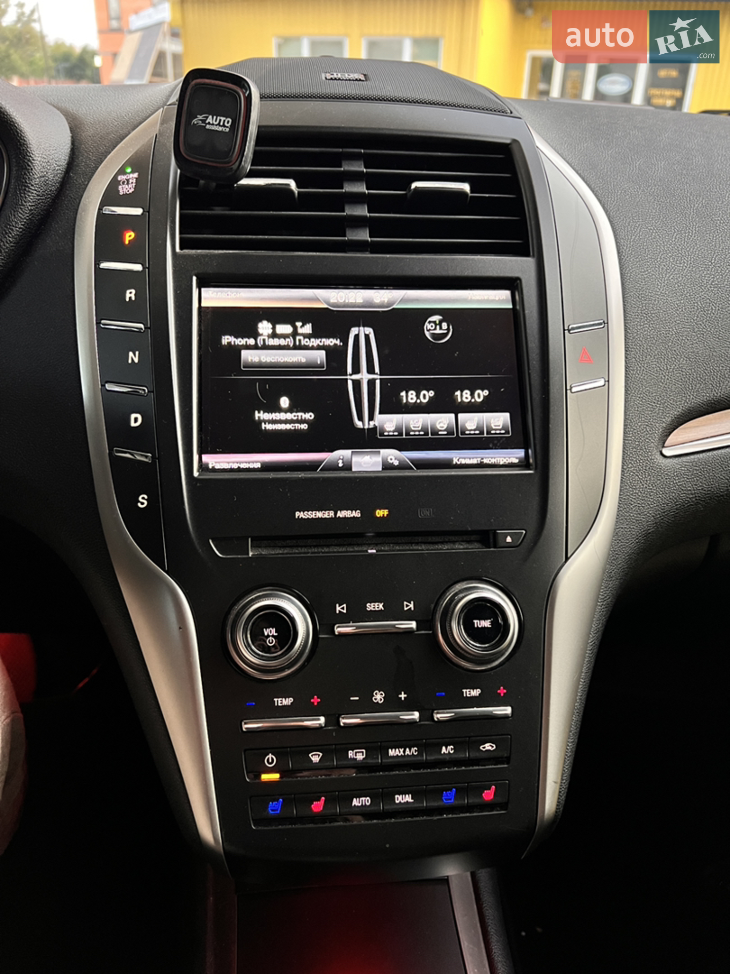 2014 Lincoln MKC - мініатюра 10