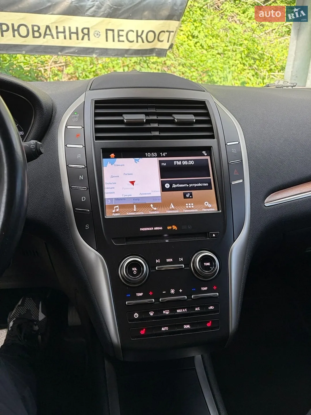 2019 Lincoln MKC - мініатюра 3