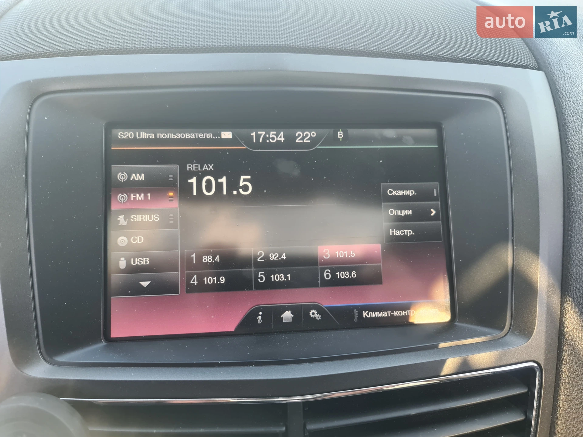 2012 Lincoln MKT - мініатюра 21
