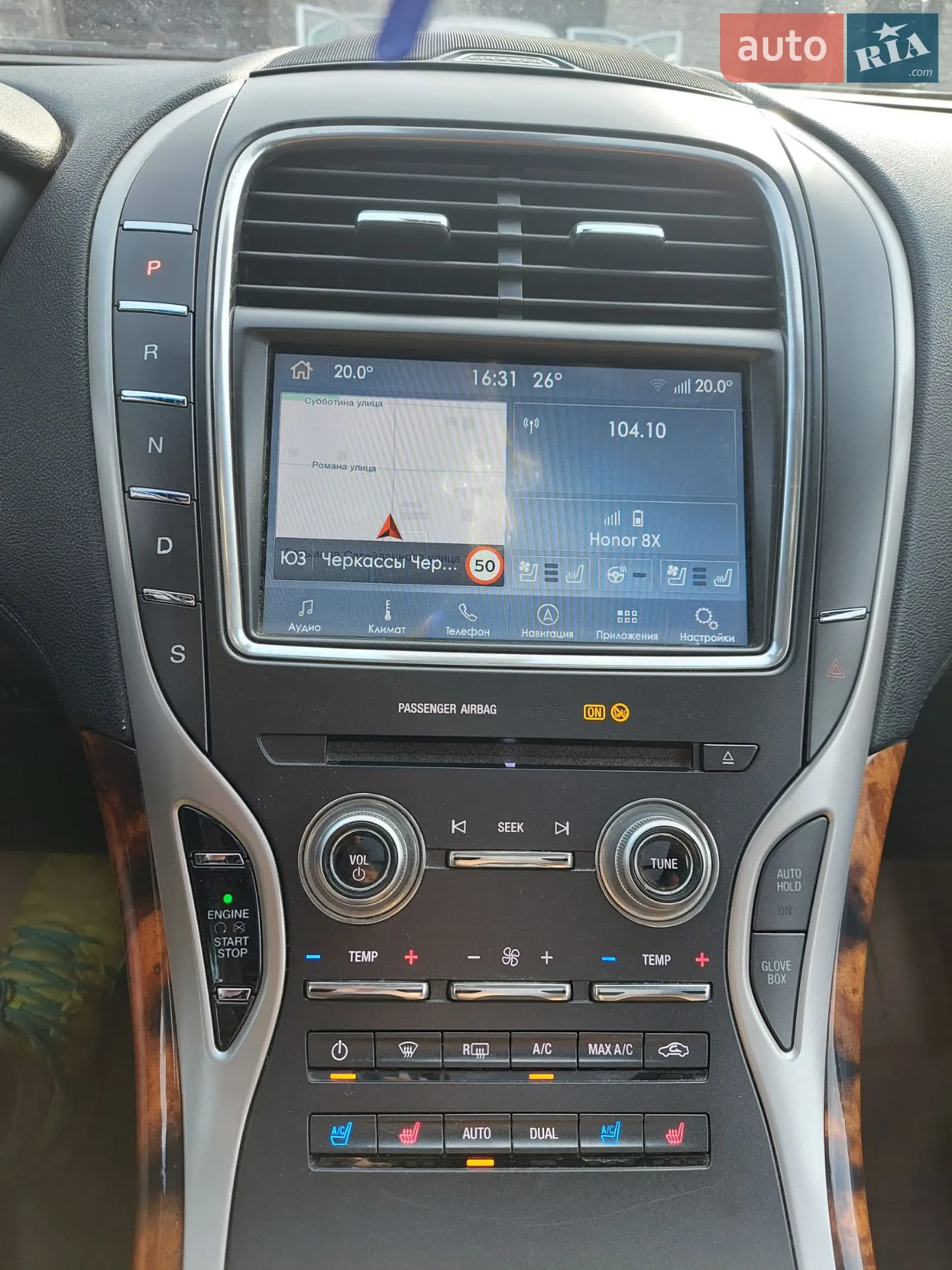 2016 Lincoln MKX - мініатюра 37
