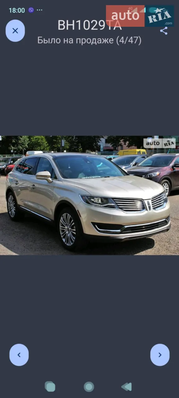 2016 Lincoln MKX - мініатюра 36
