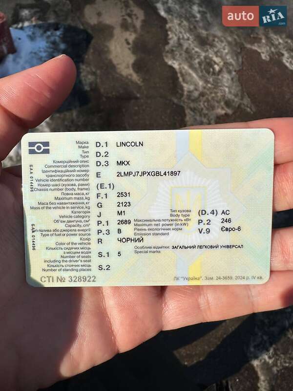 Внедорожник / Кроссовер Lincoln MKX 2015 в Киеве