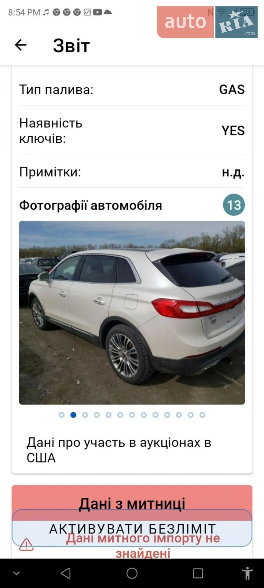 2016 Lincoln MKX - мініатюра 13