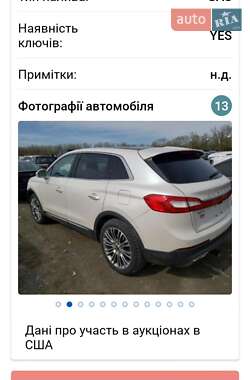 Внедорожник / Кроссовер Lincoln MKX 2016 в 