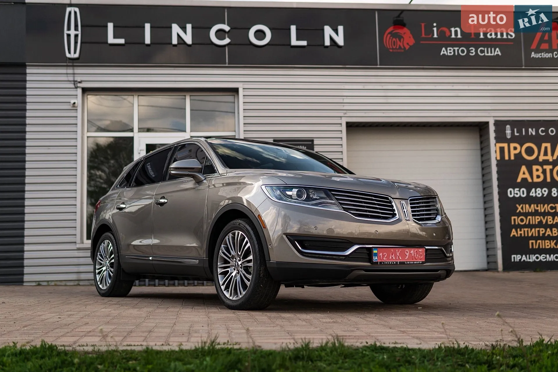 2016 Lincoln MKX - мініатюра 3