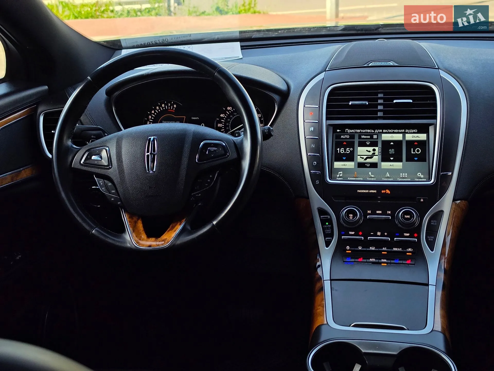 2016 Lincoln MKX - мініатюра 36