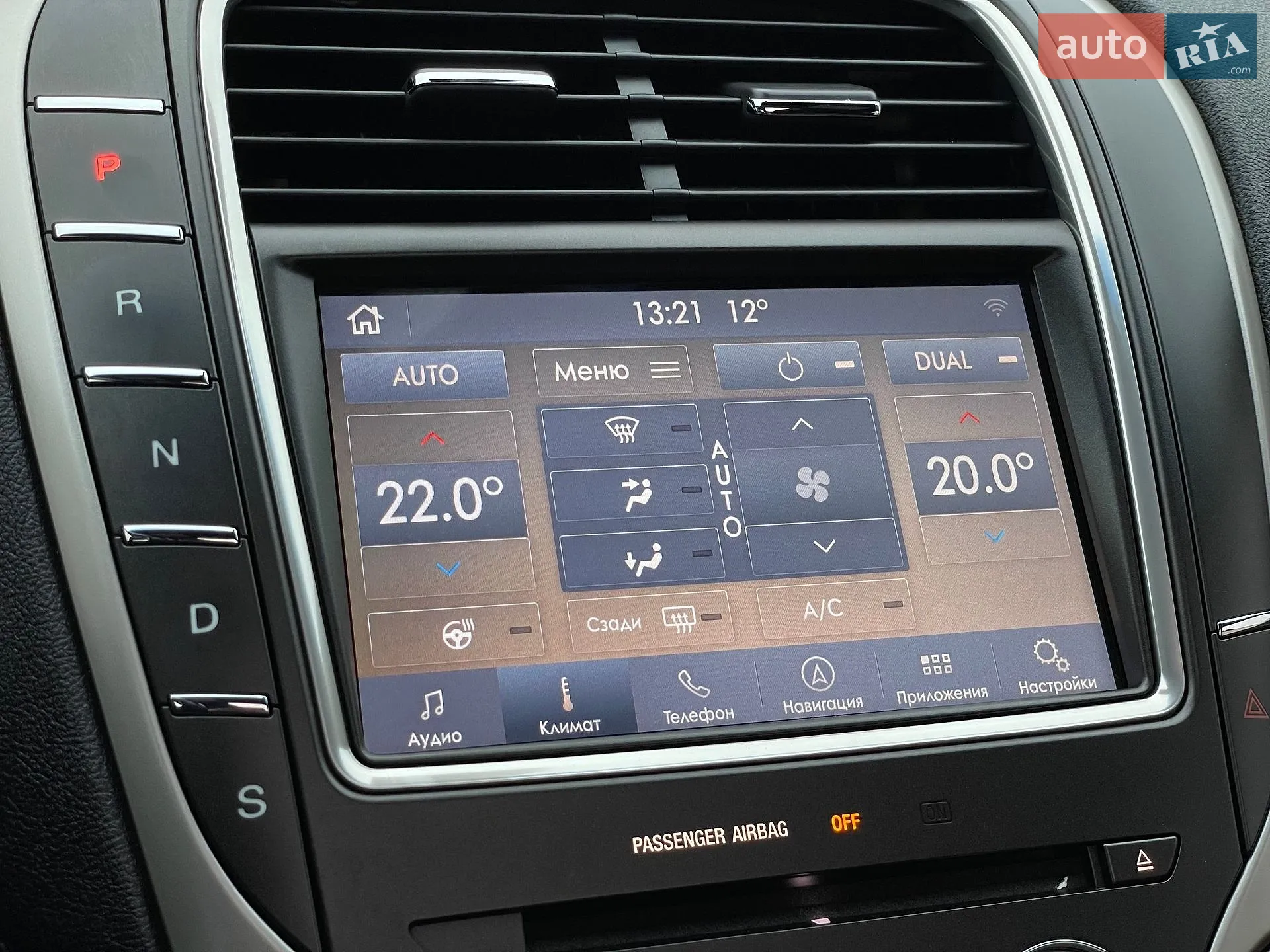 2016 Lincoln MKX - мініатюра 63