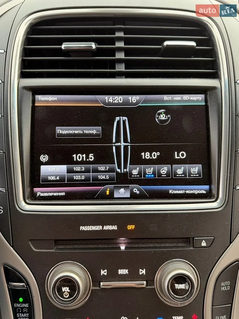 2015 Lincoln MKX - мініатюра 25