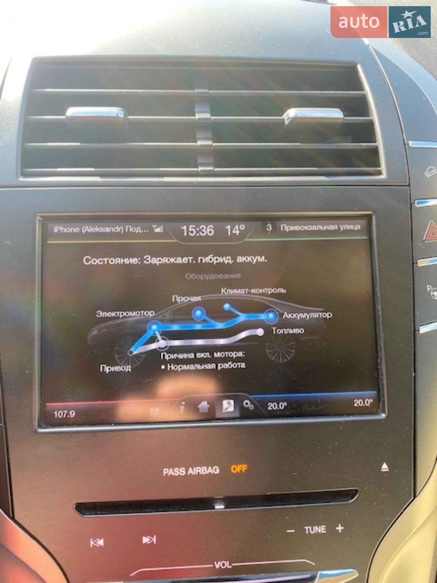 2013 Lincoln MKZ - мініатюра 32