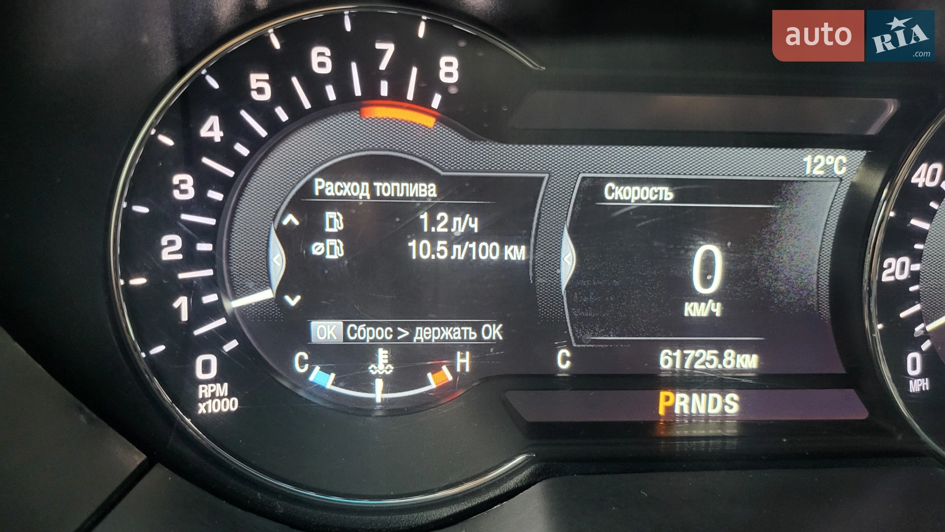 2019 Lincoln MKZ - мініатюра 69