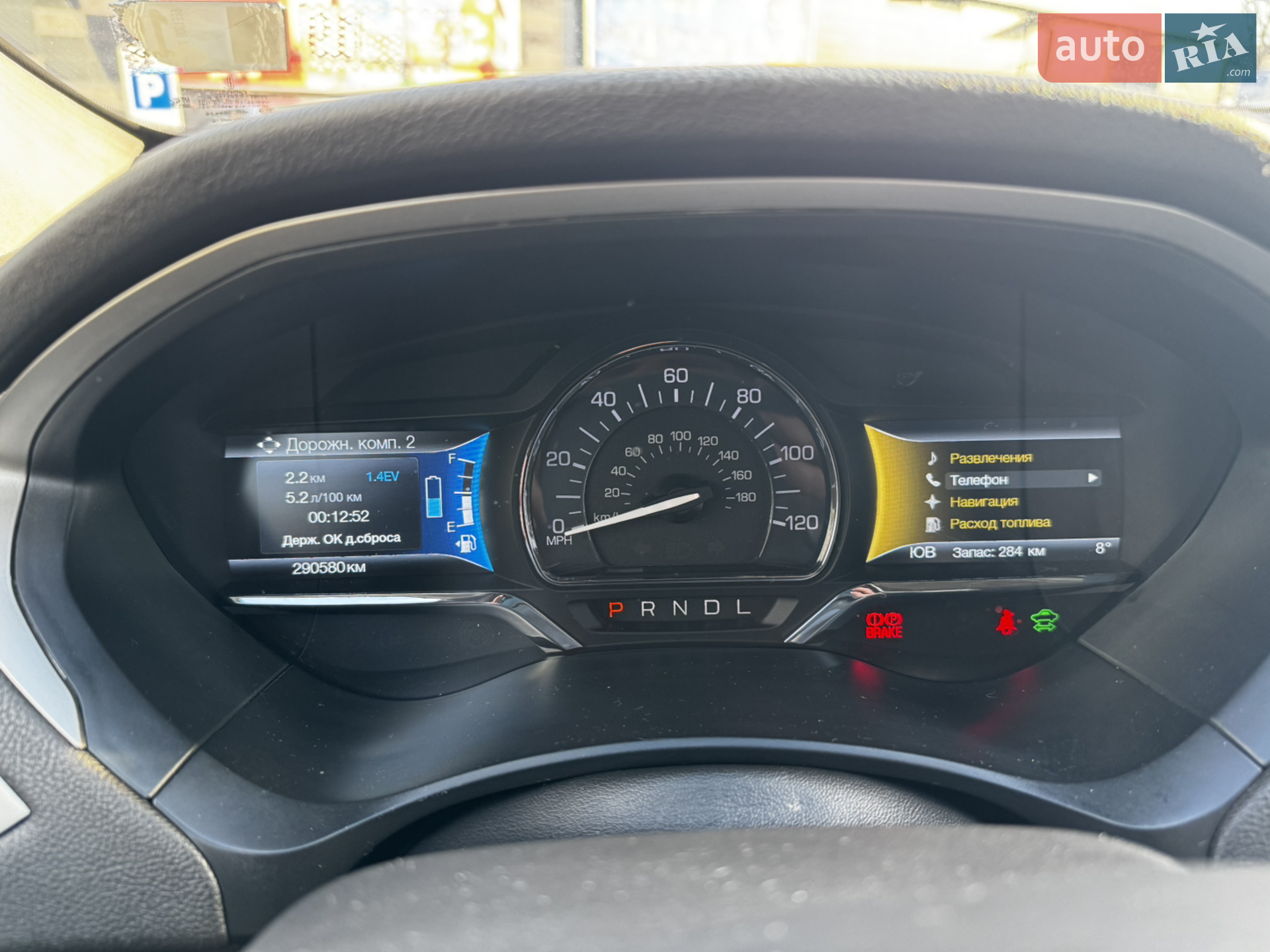 2014 Lincoln MKZ - мініатюра 12