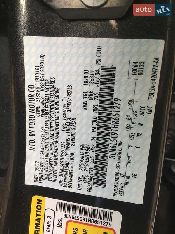 Седан Lincoln MKZ 2017 в Києві фото 12 Седан Lincoln MKZ 2017 в Києві