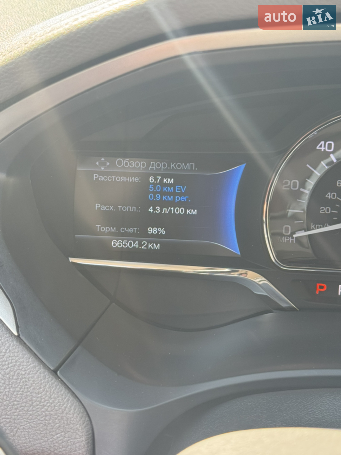 2016 Lincoln MKZ - мініатюра 17