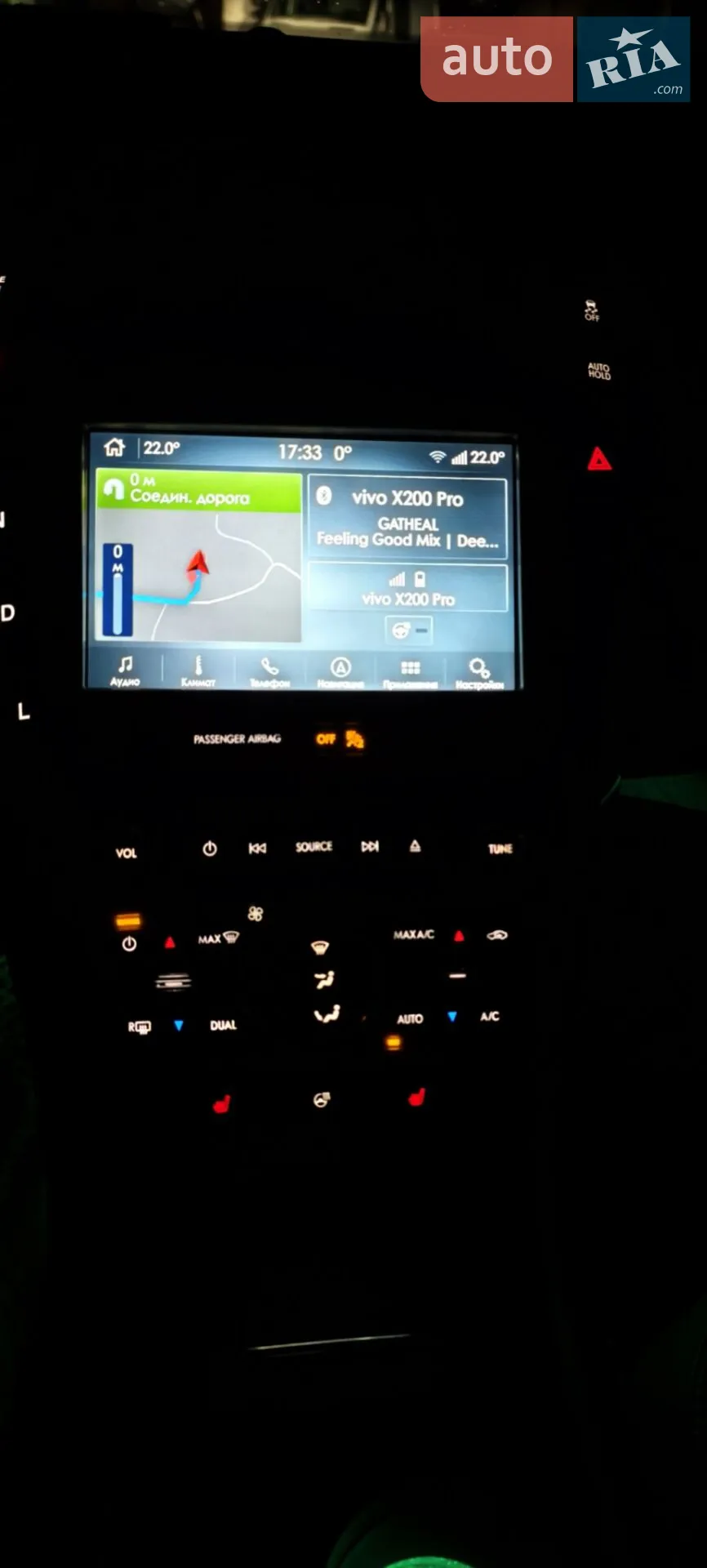 2016 Lincoln MKZ - мініатюра 20
