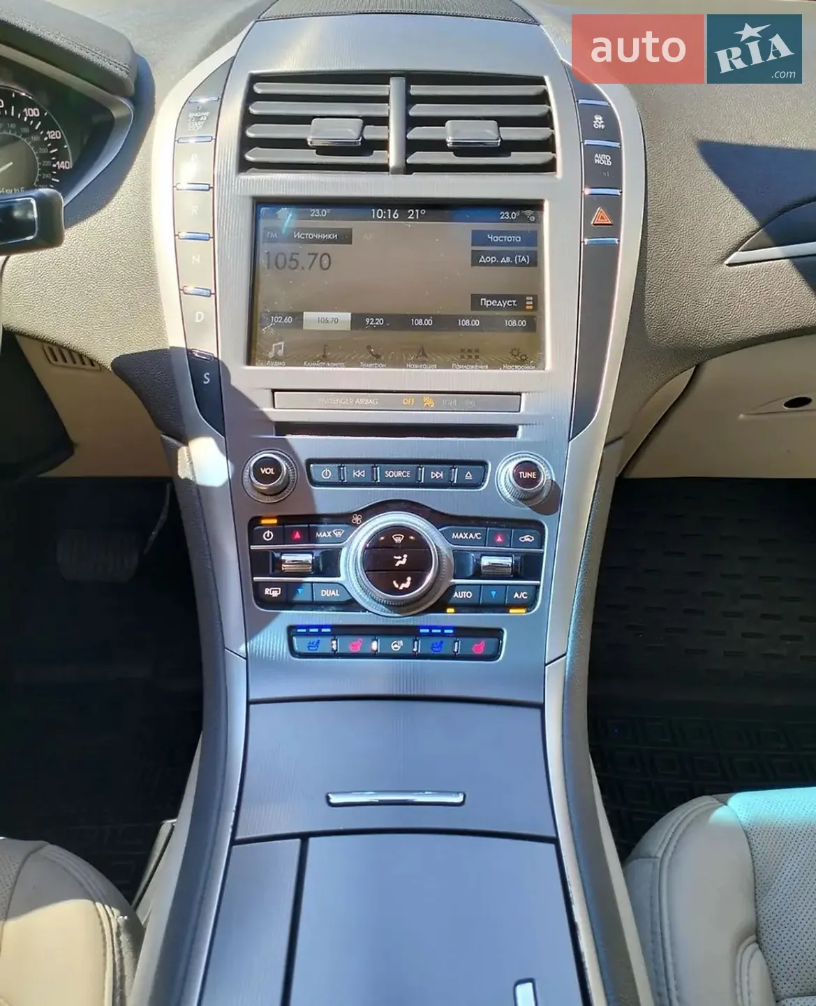 2017 Lincoln MKZ - мініатюра 16